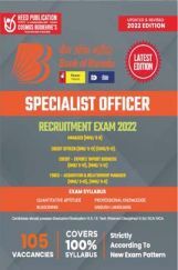 Bank of Baroda Specialist Officer - English Bank of Baroda Specialist Officer - English